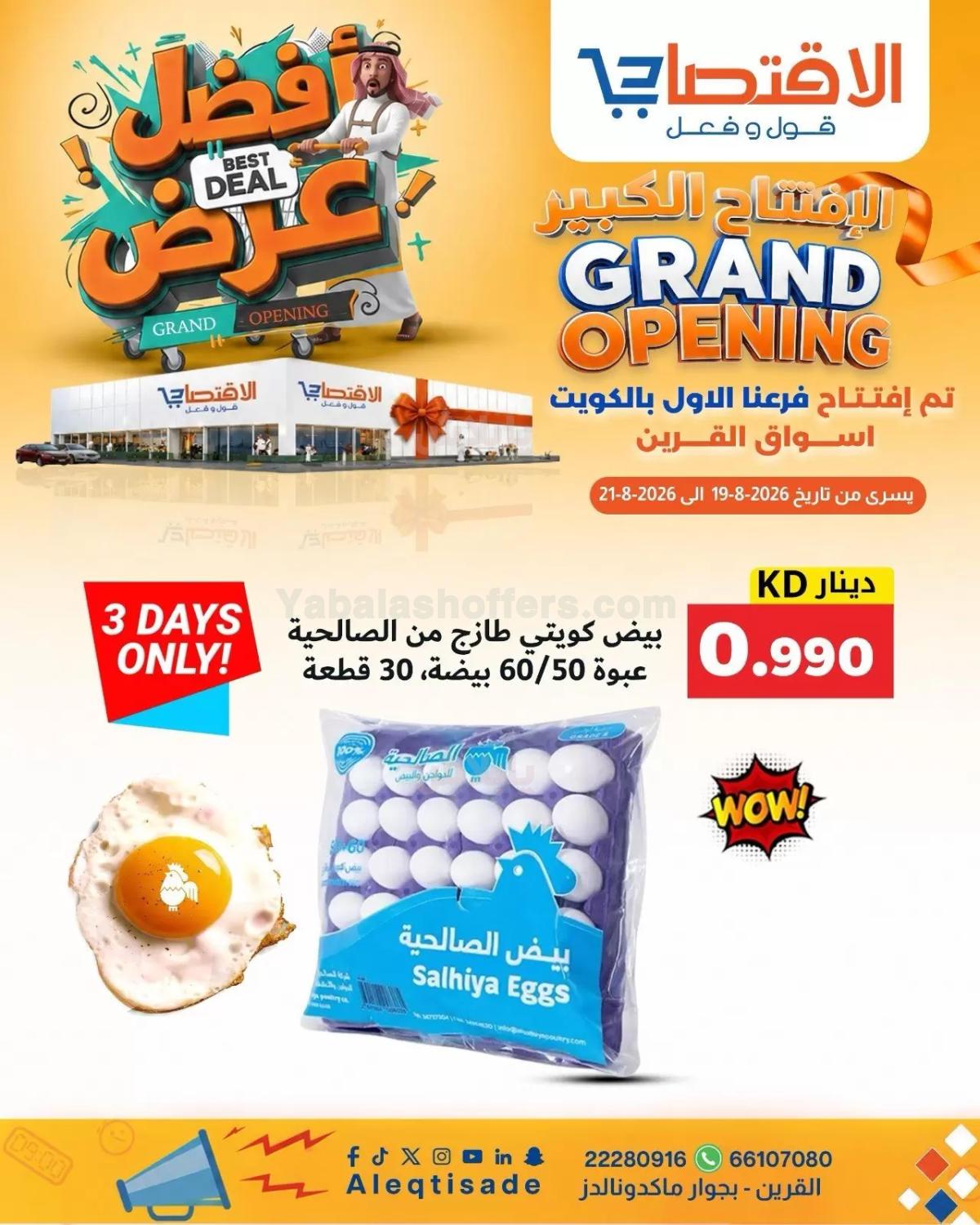 صفحة 2
