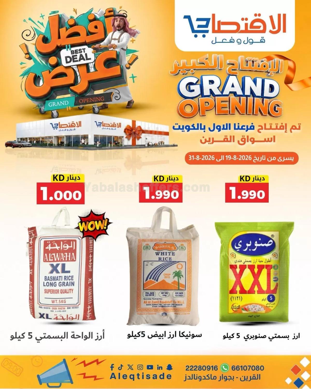 صفحة 3