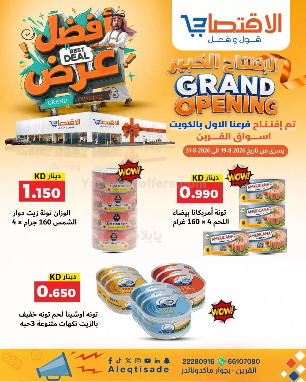 صفحة 9