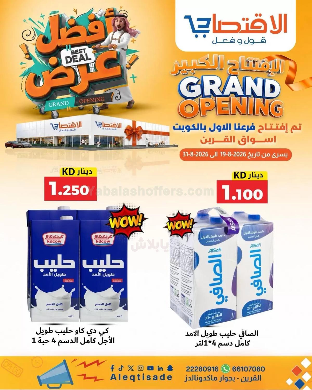 صفحة 10
