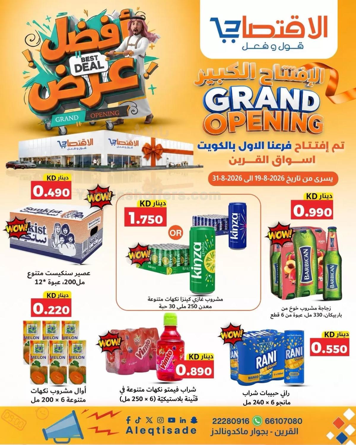 صفحة 12
