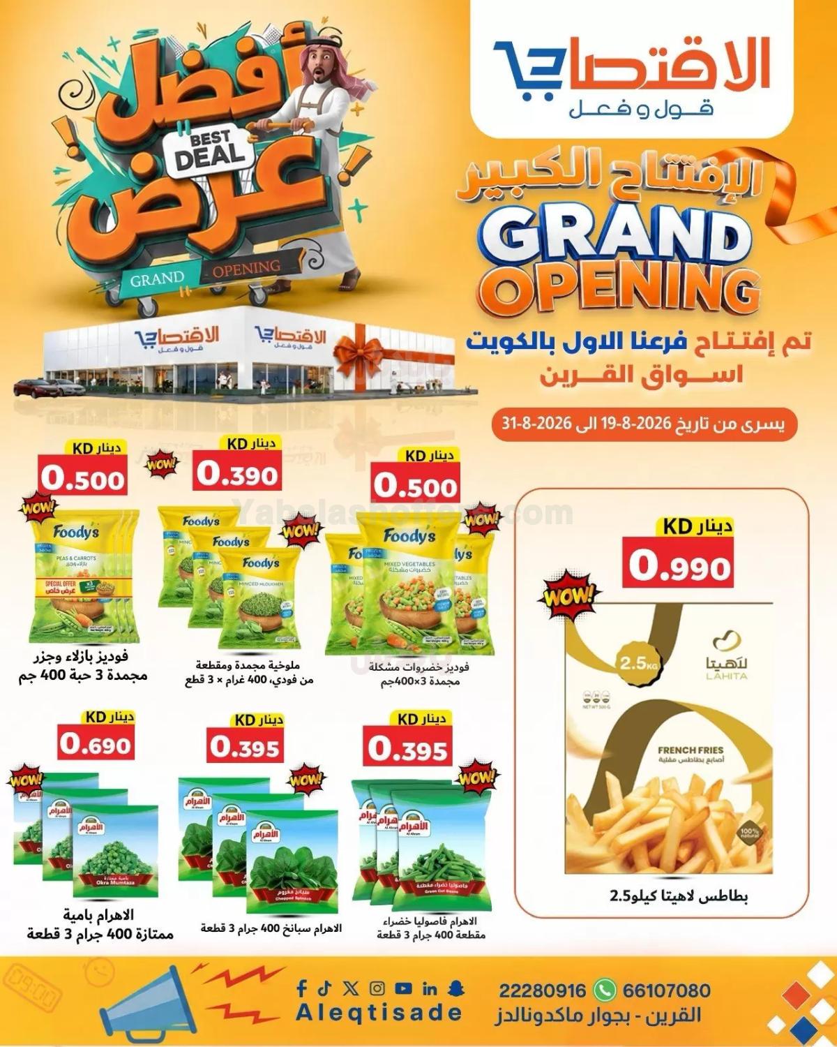 صفحة 15