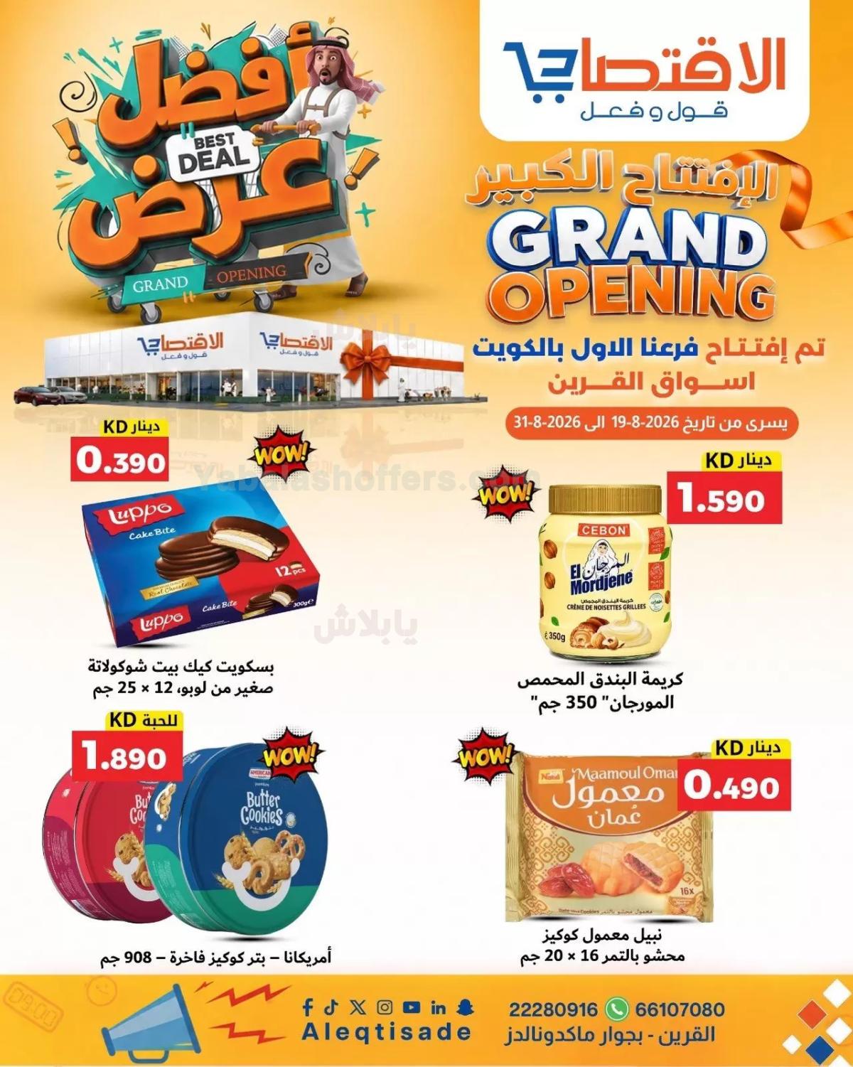 صفحة 22