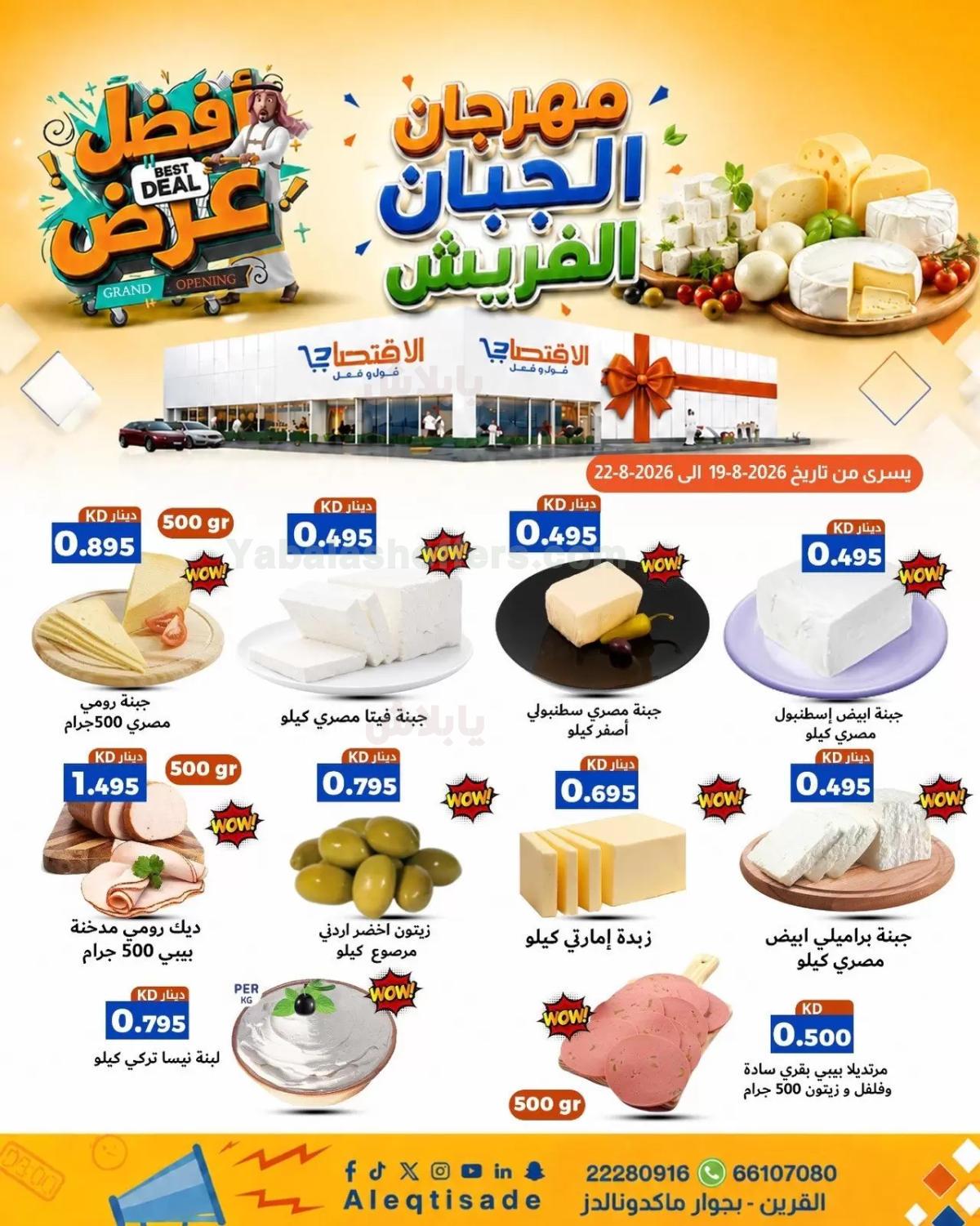صفحة 24