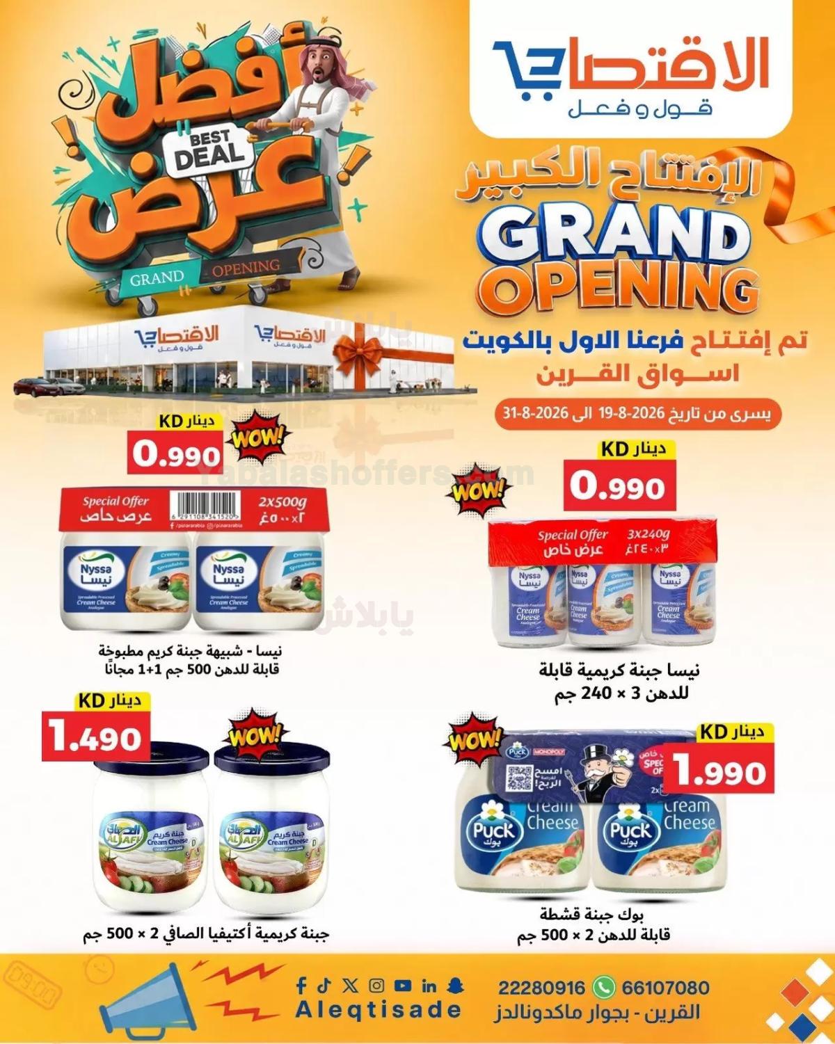 صفحة 27