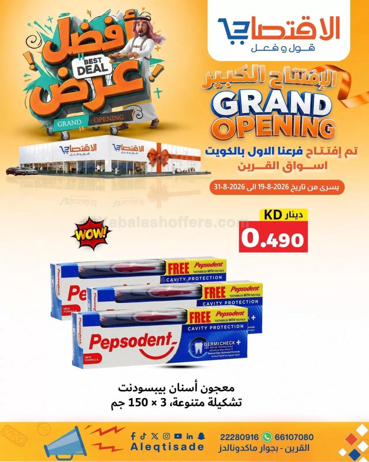 صفحة 32