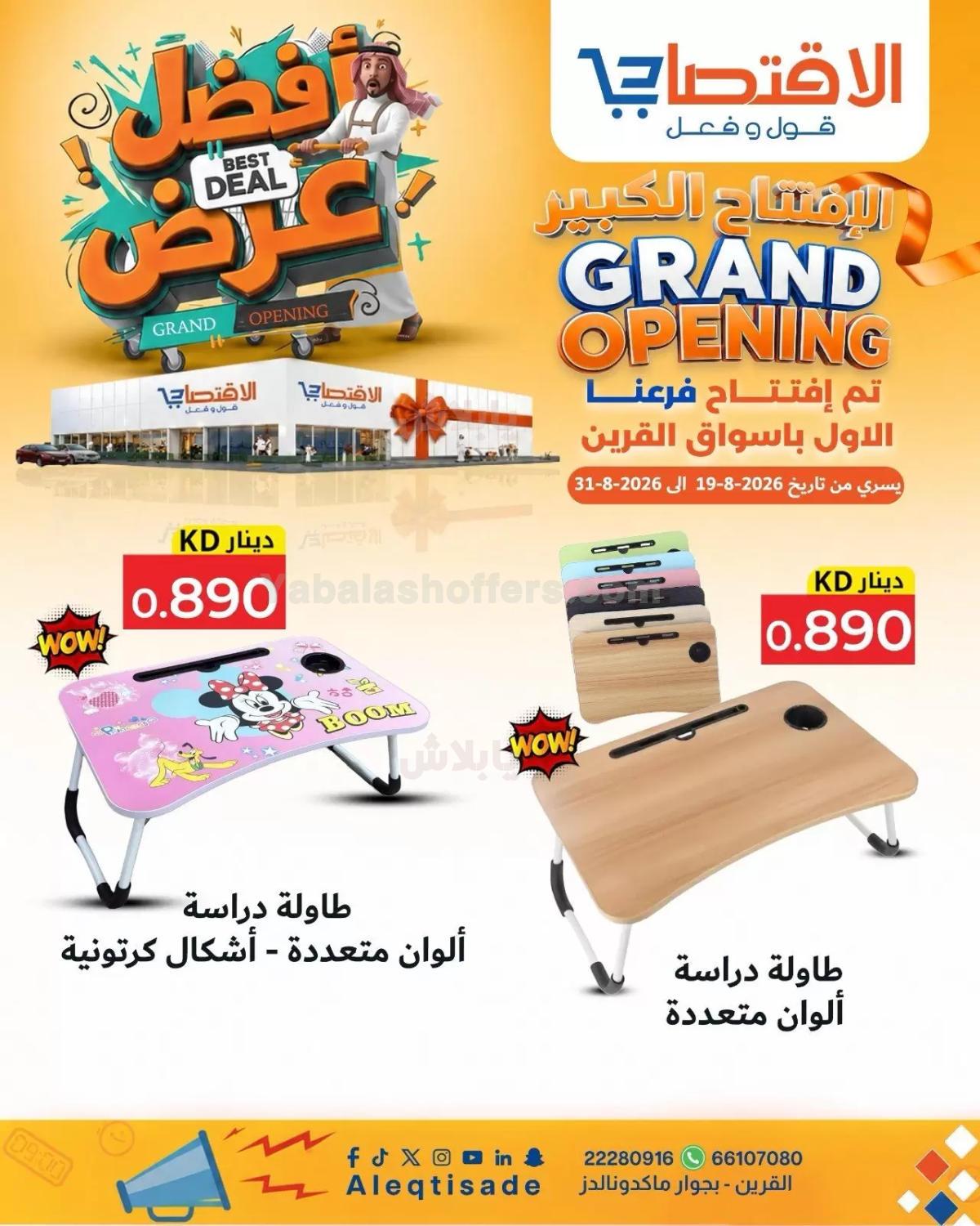 صفحة 50