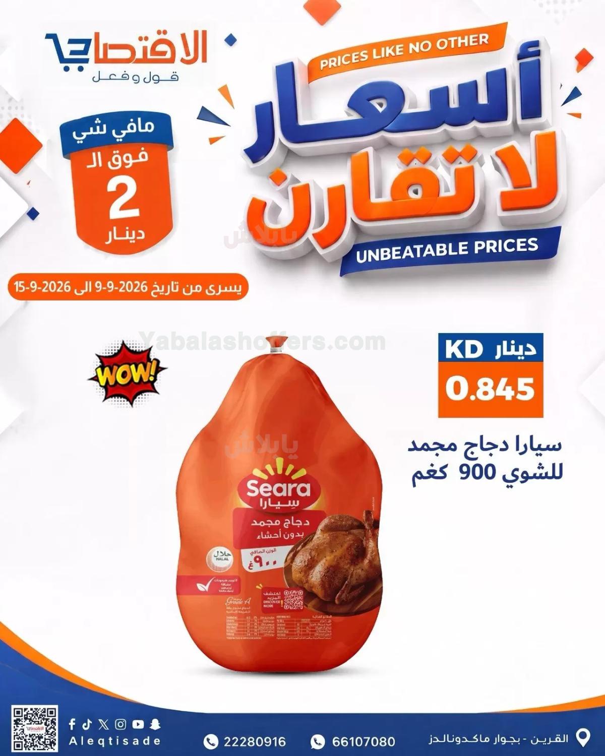 صفحة 1