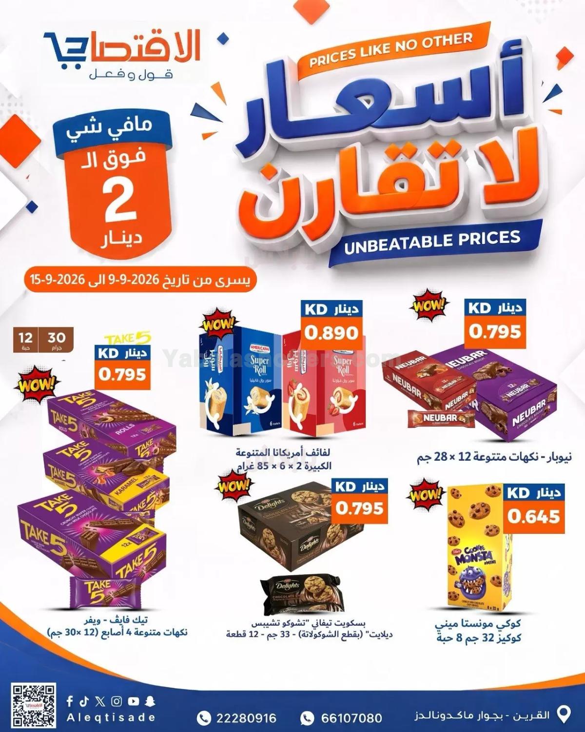 صفحة 3