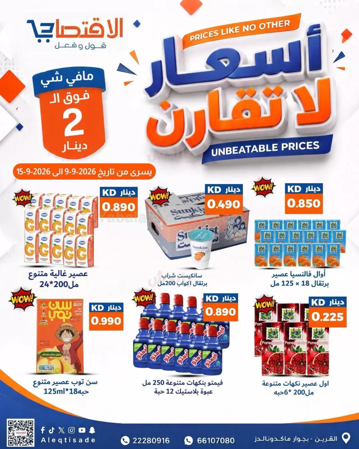 صفحة 4