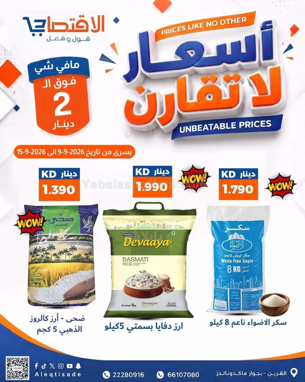 صفحة 6