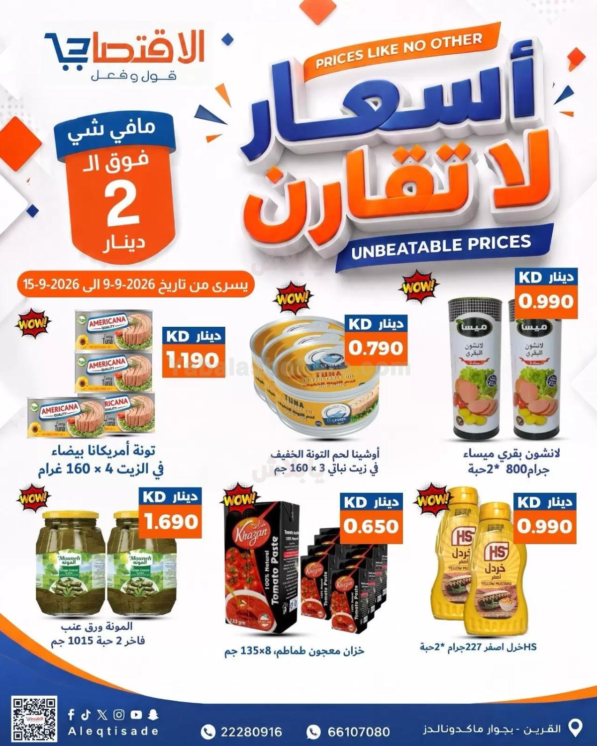 صفحة 10