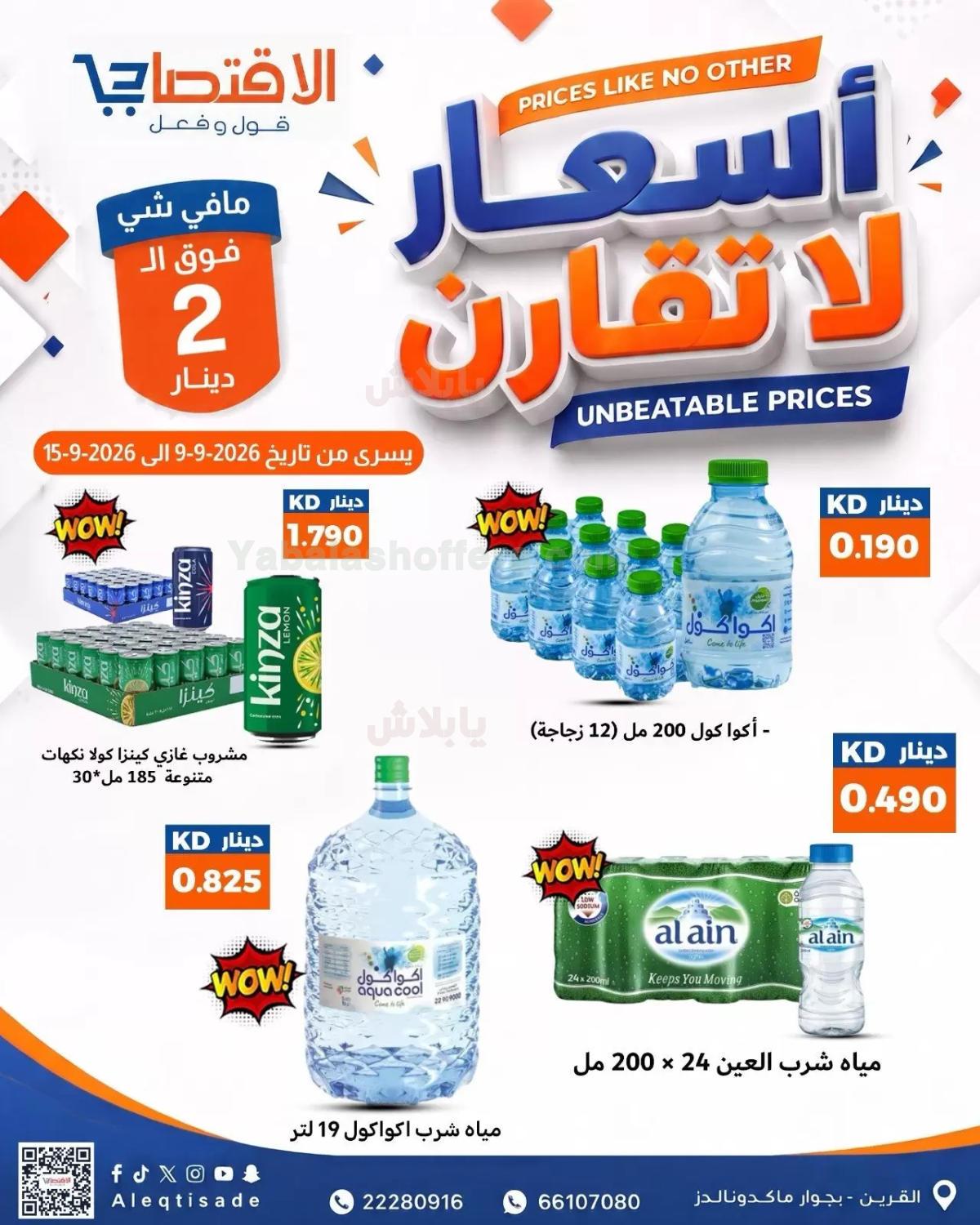 صفحة 11