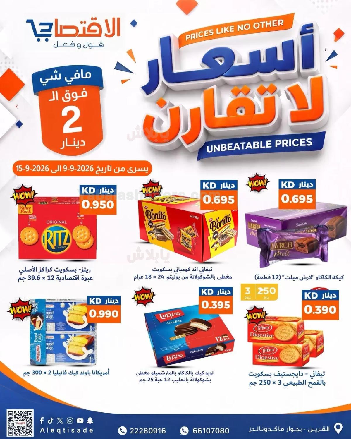 صفحة 12