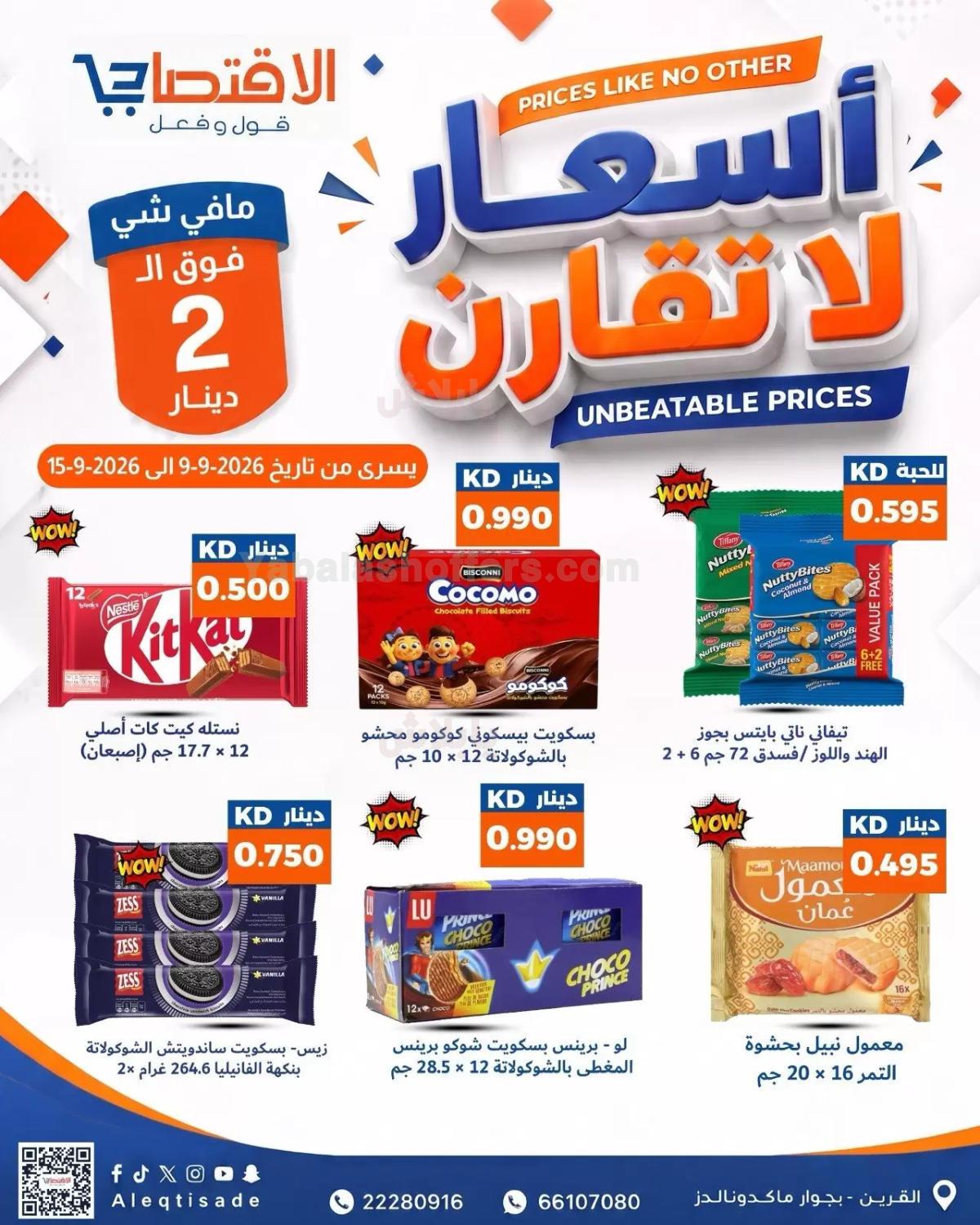 صفحة 15