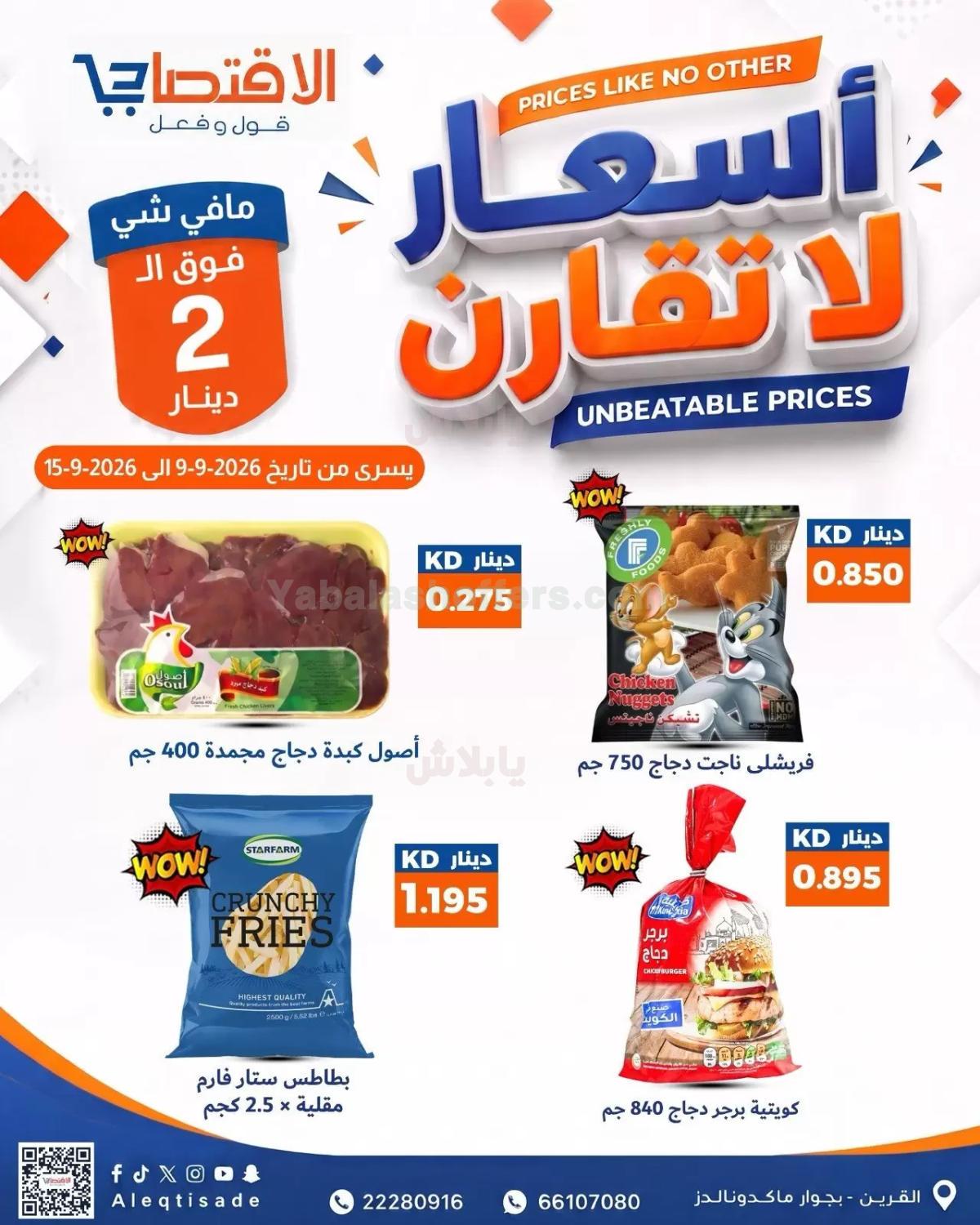 صفحة 16