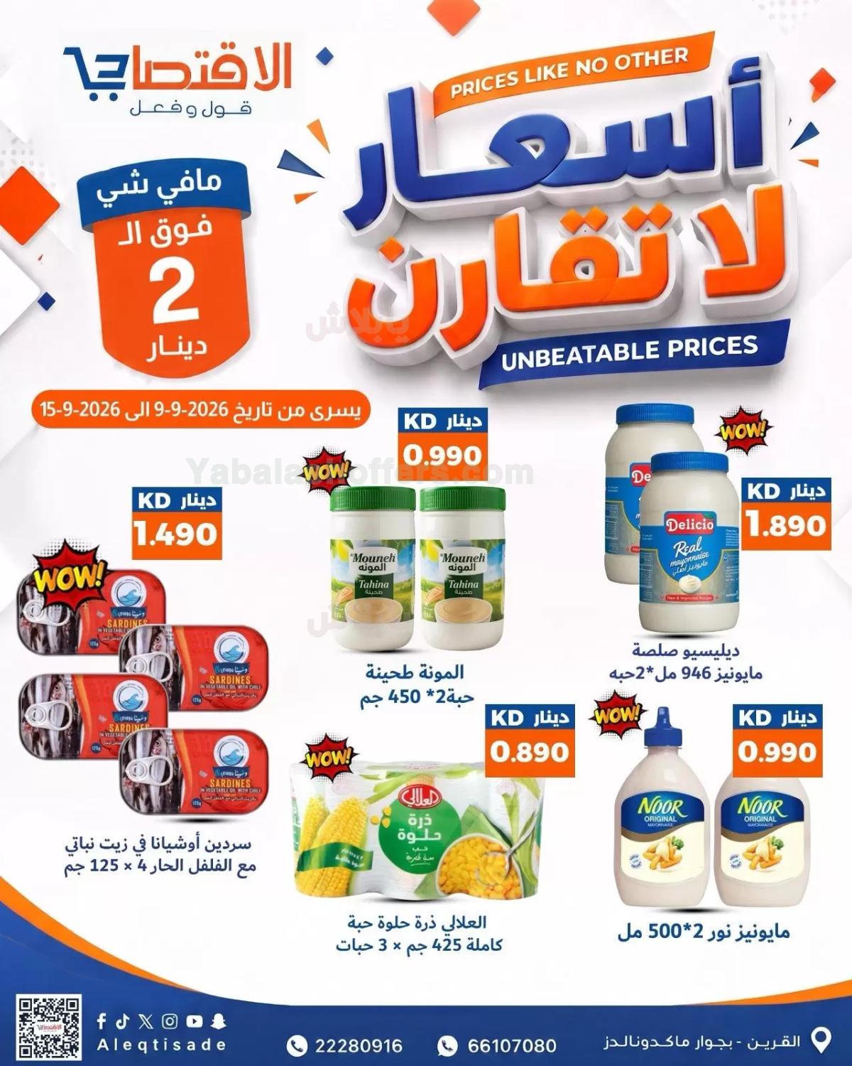 صفحة 19