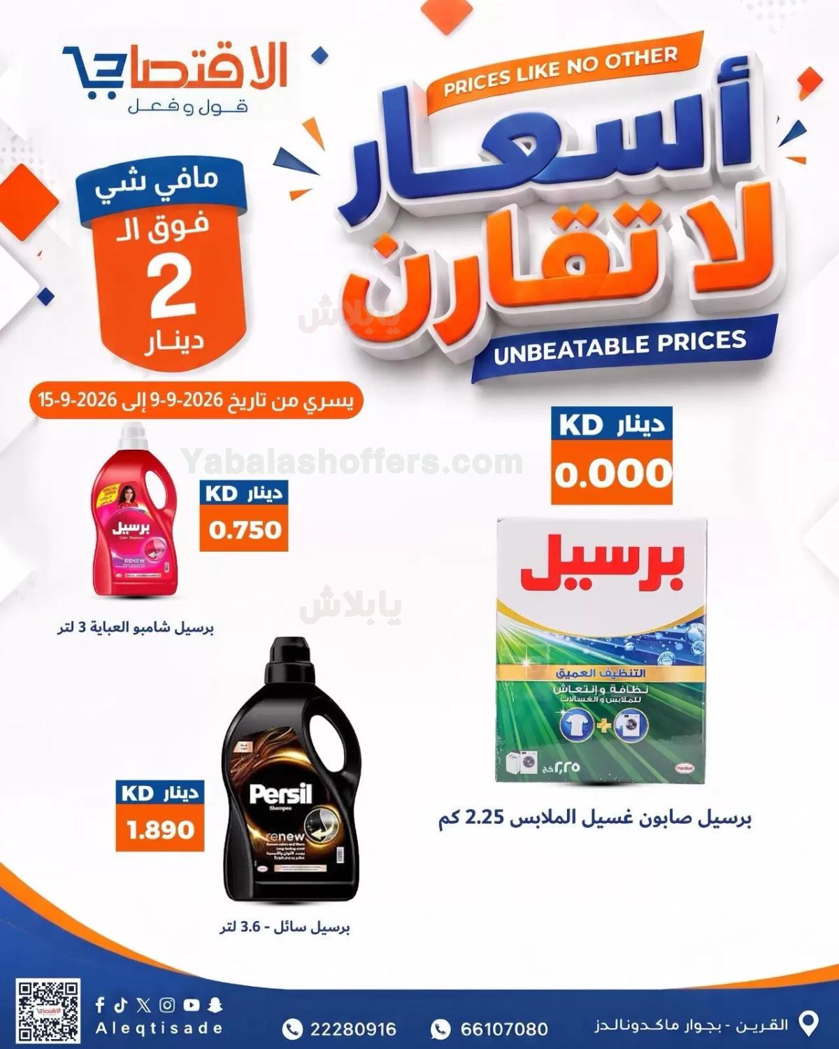 صفحة 20