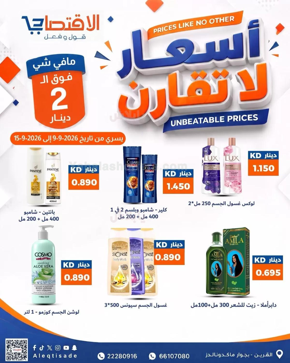 صفحة 21