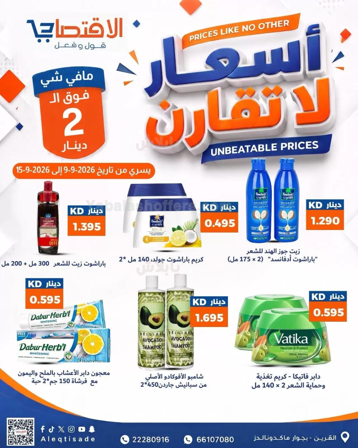 صفحة 22