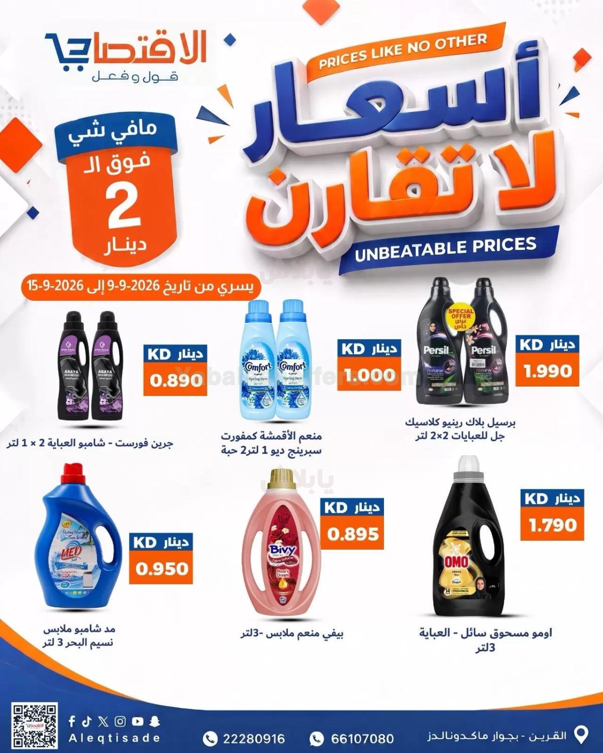 صفحة 27