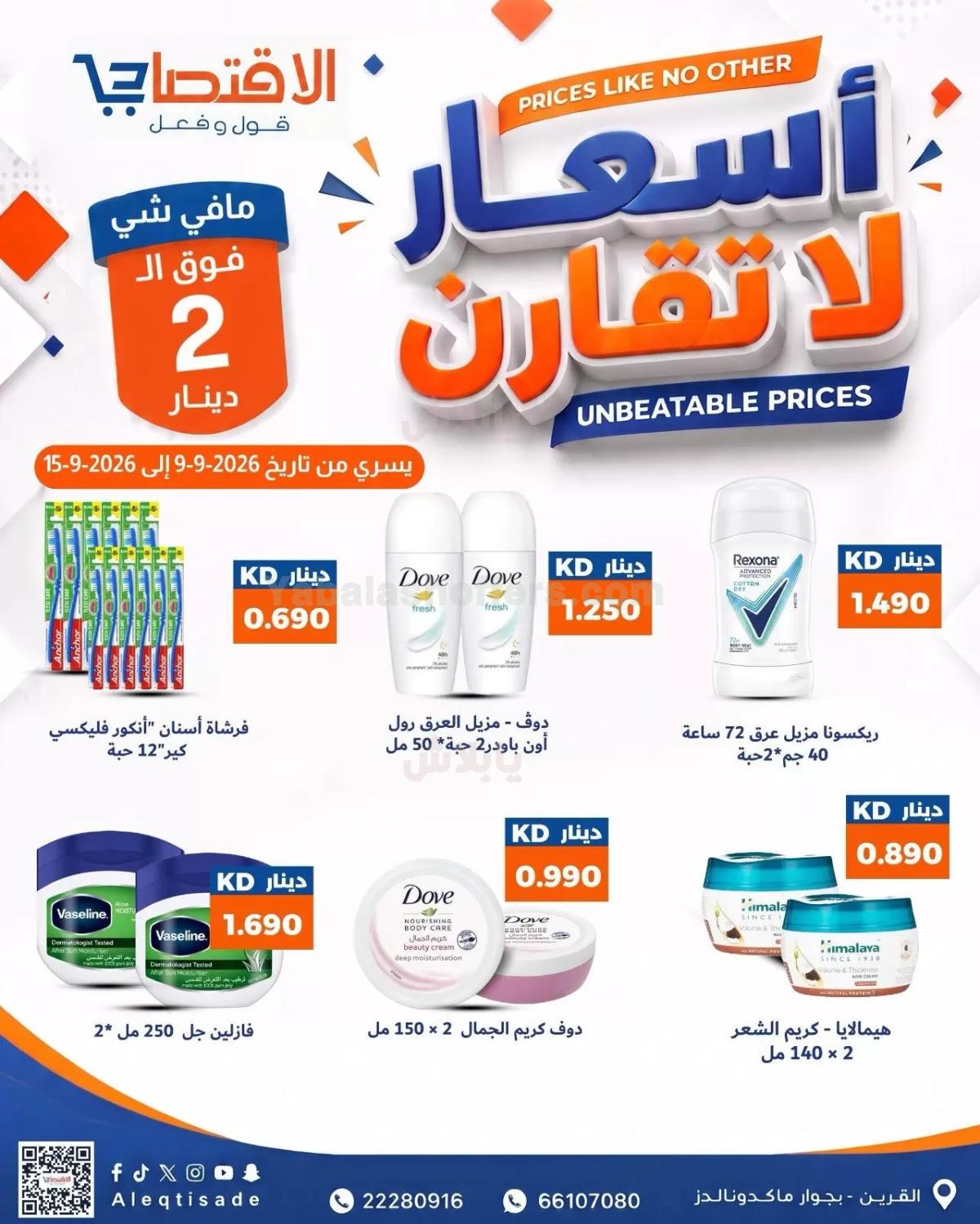 صفحة 28