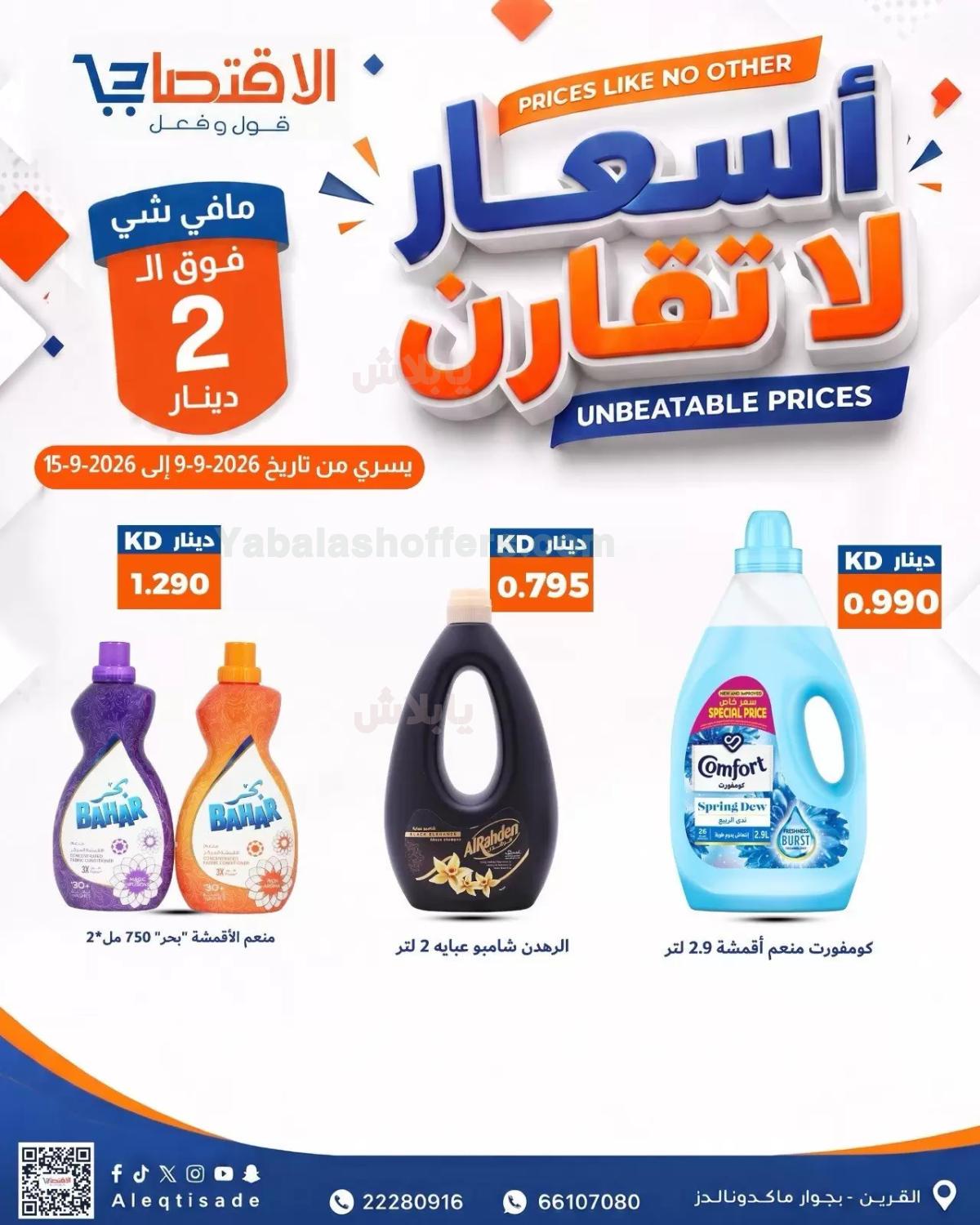 صفحة 29