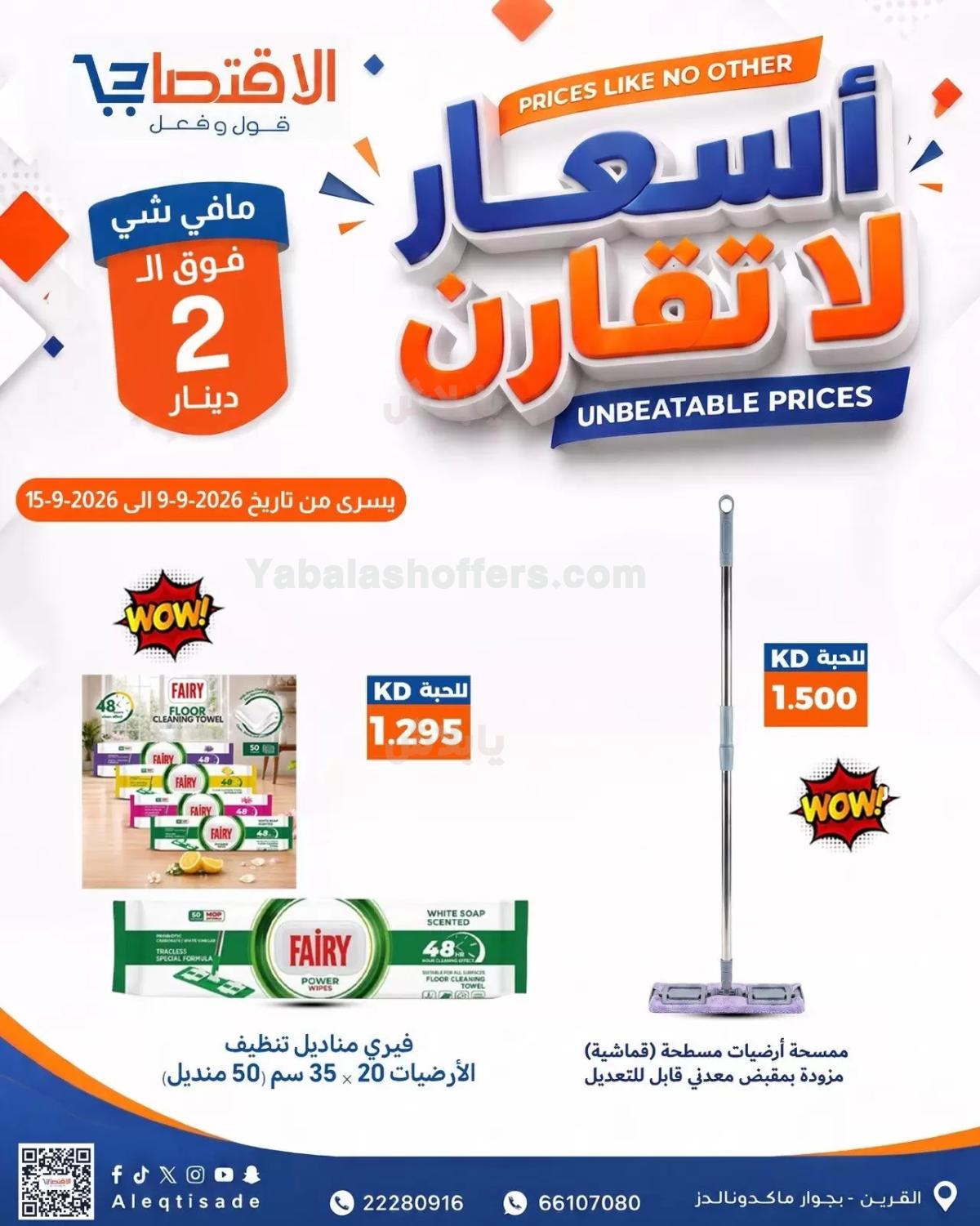 صفحة 30