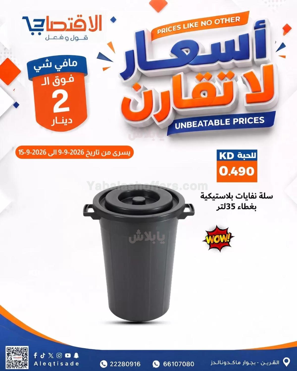 صفحة 31