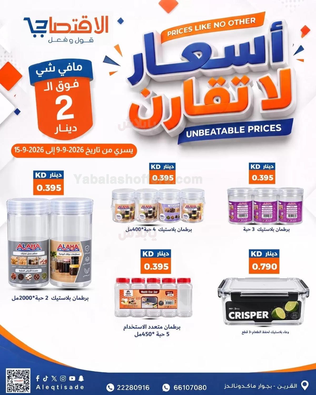 صفحة 32