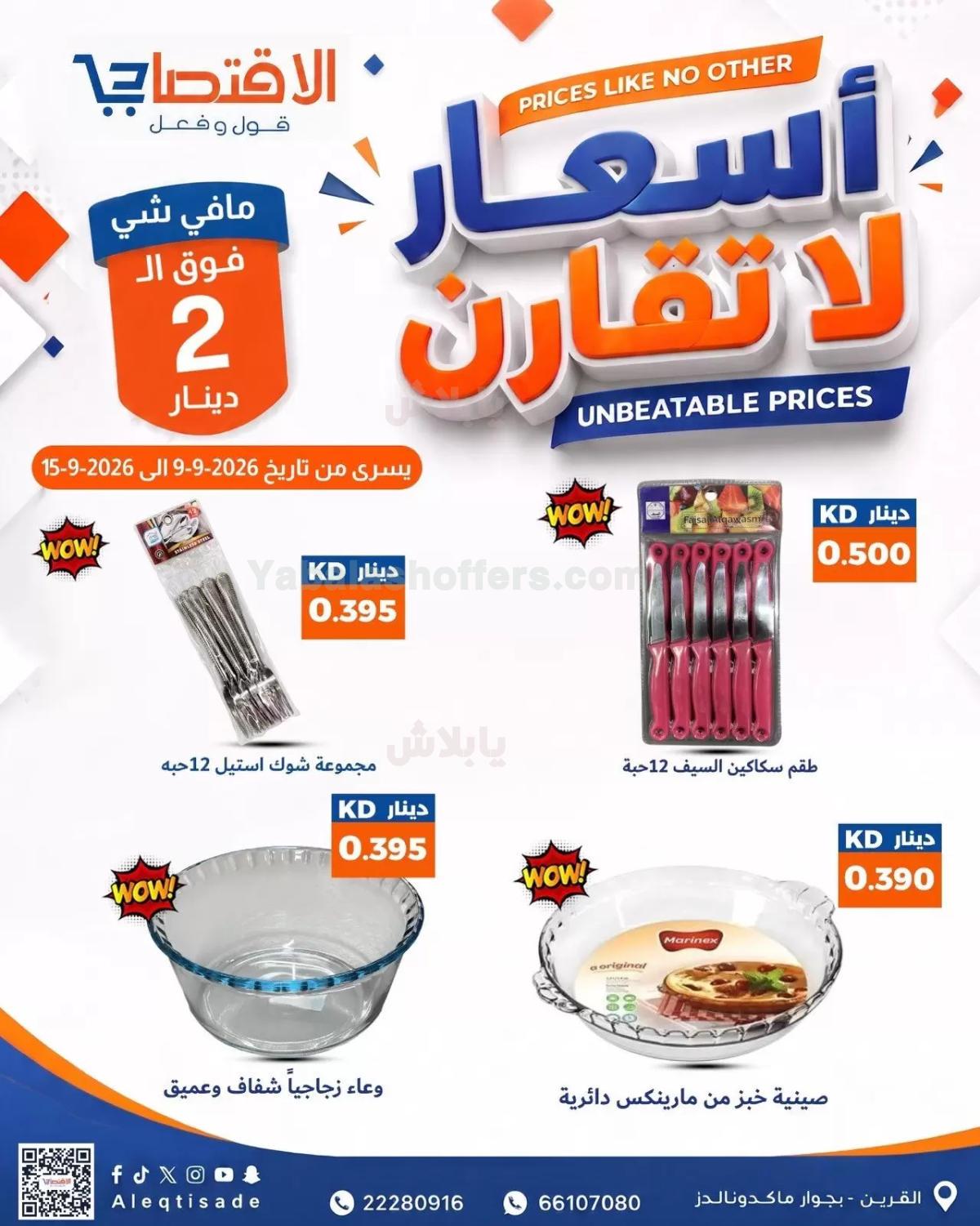 صفحة 33