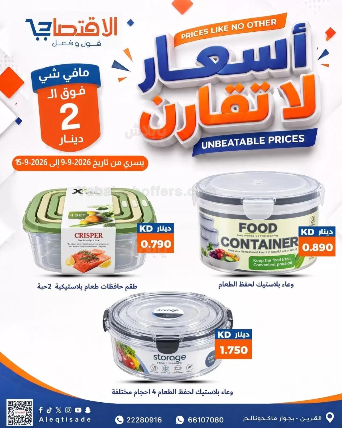 صفحة 34