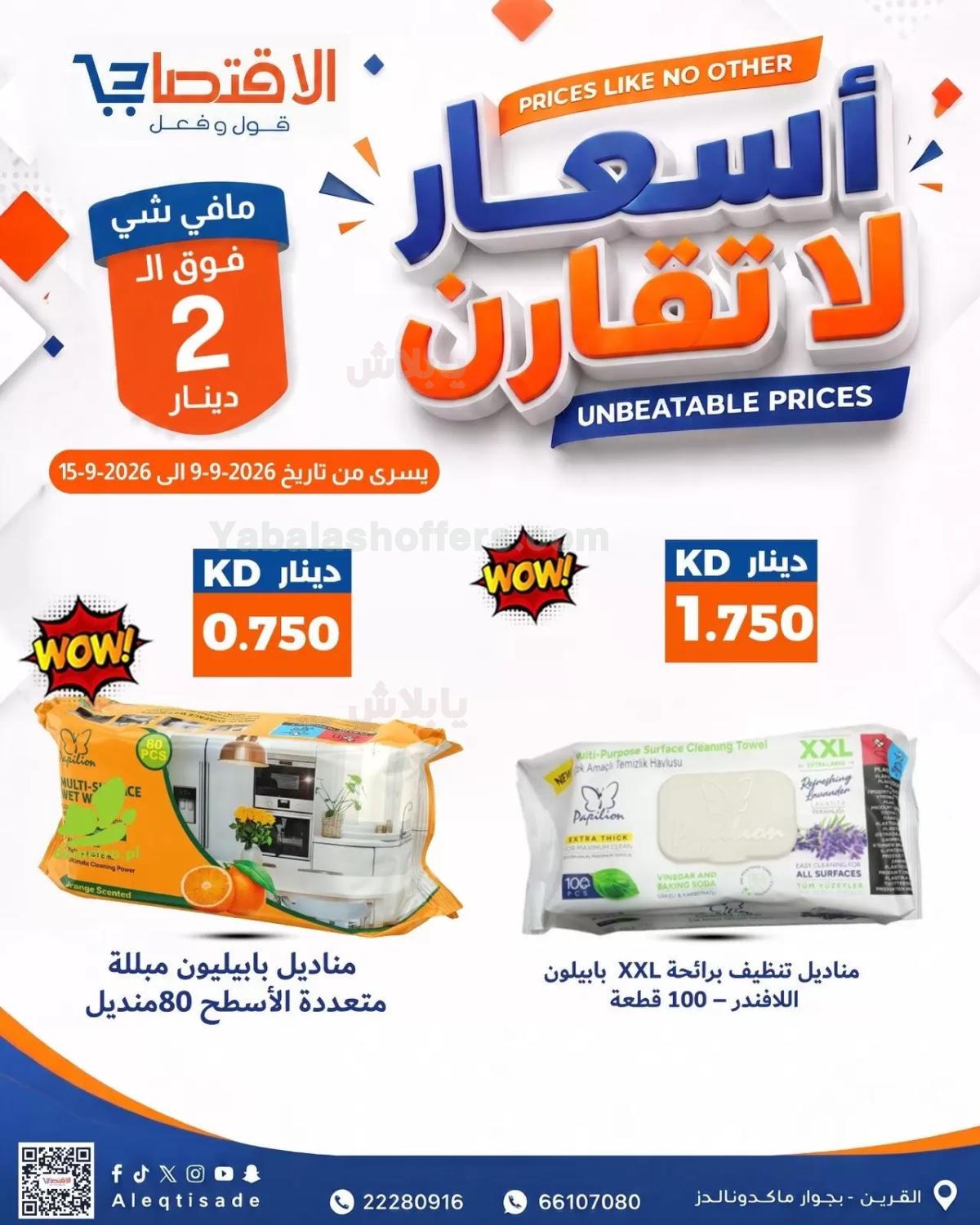 صفحة 35
