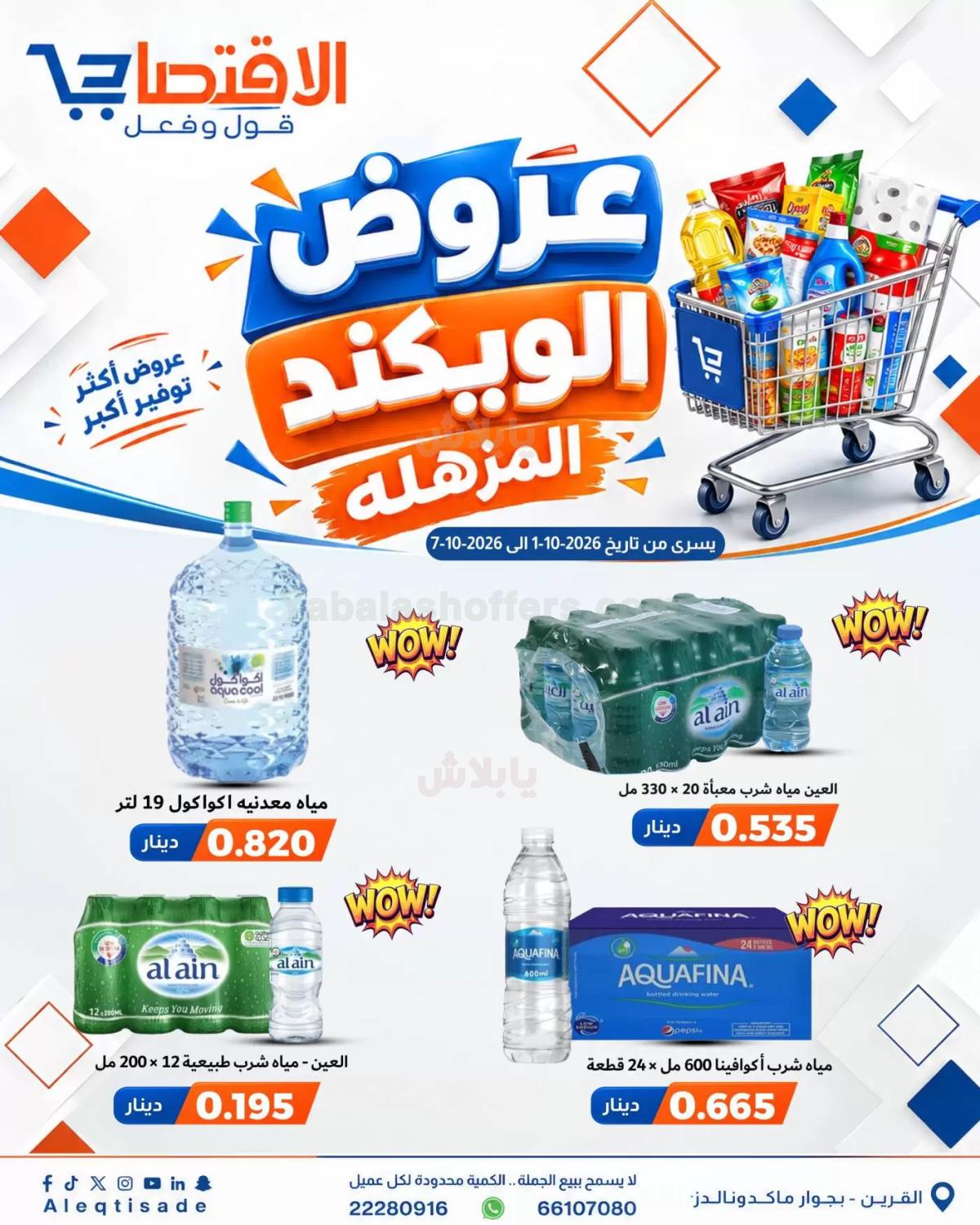 صفحة 3