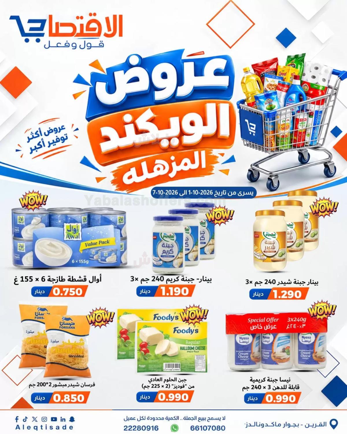 صفحة 4