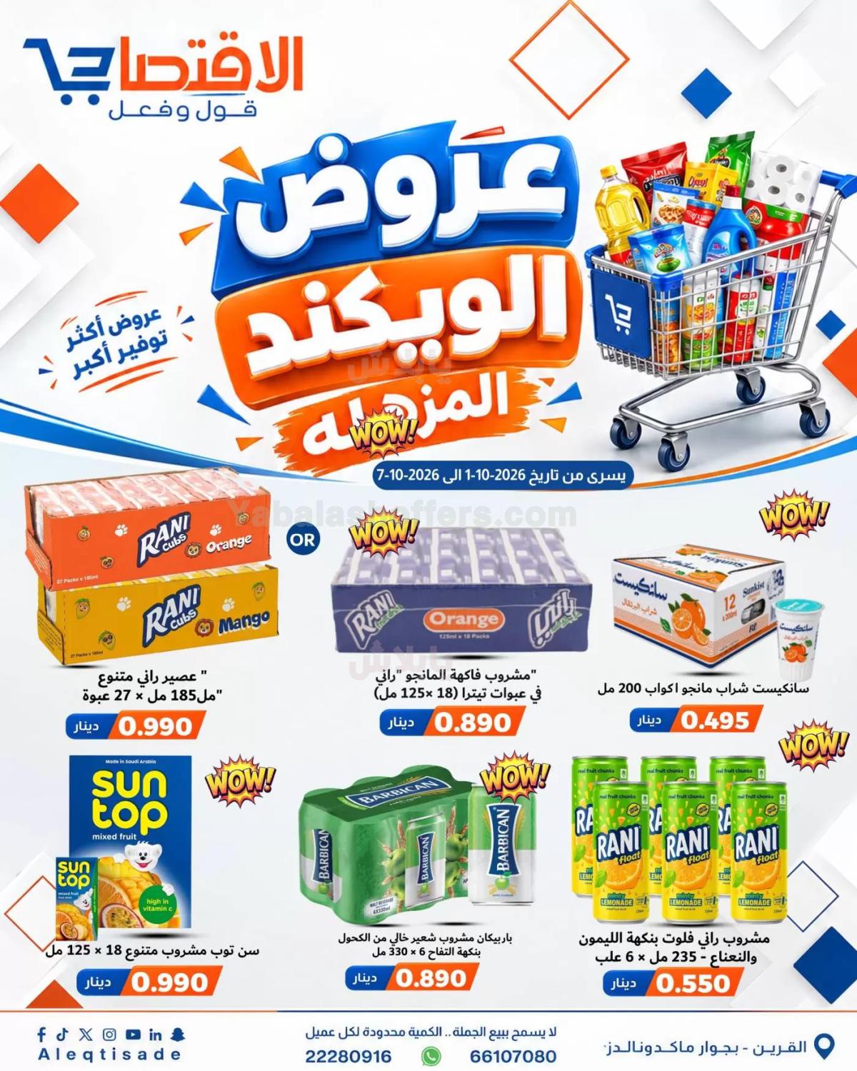 صفحة 5