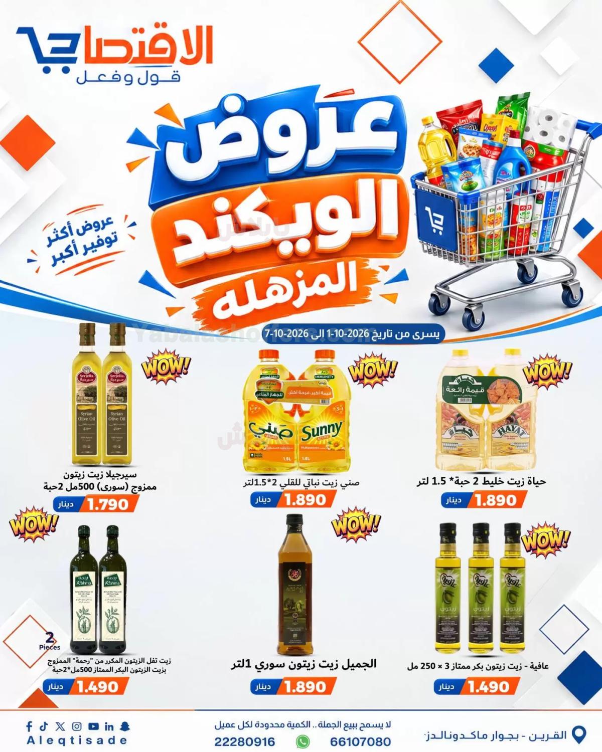 صفحة 12