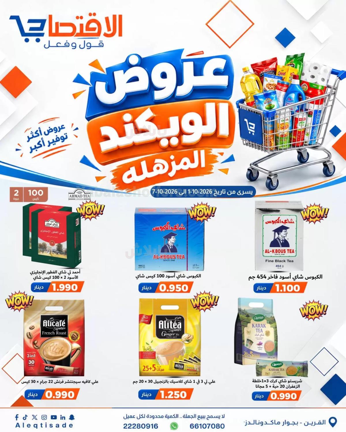 صفحة 15