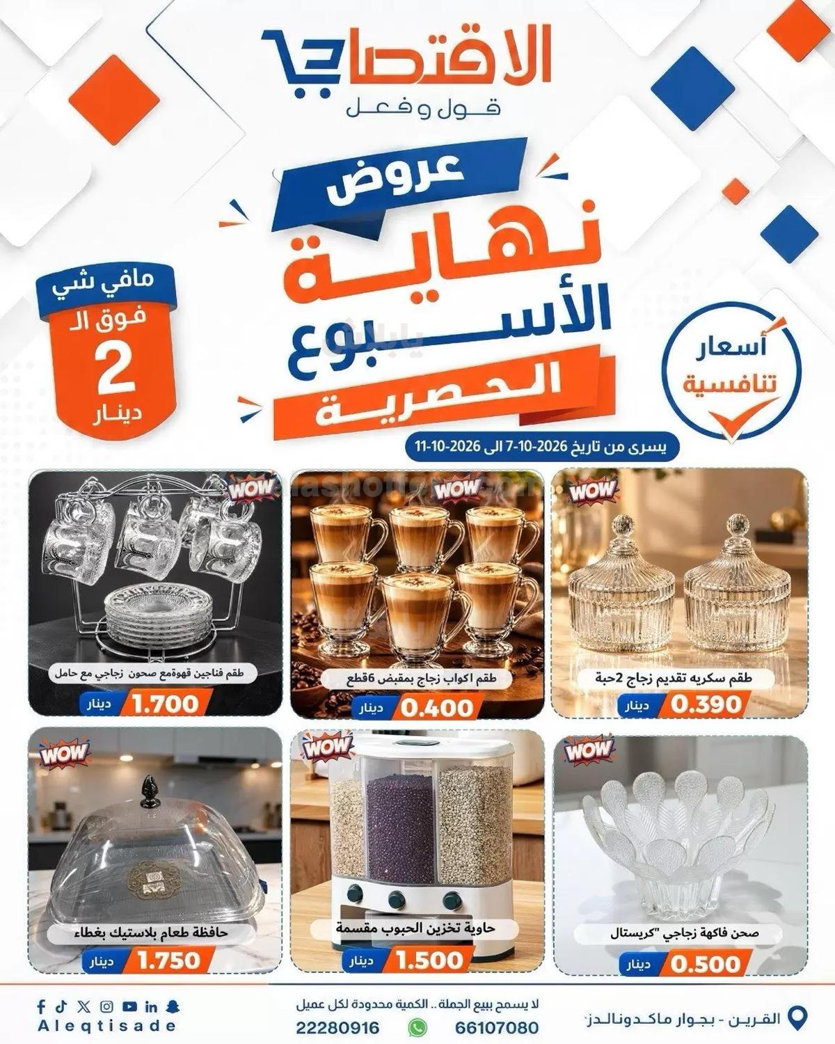 صفحة 13