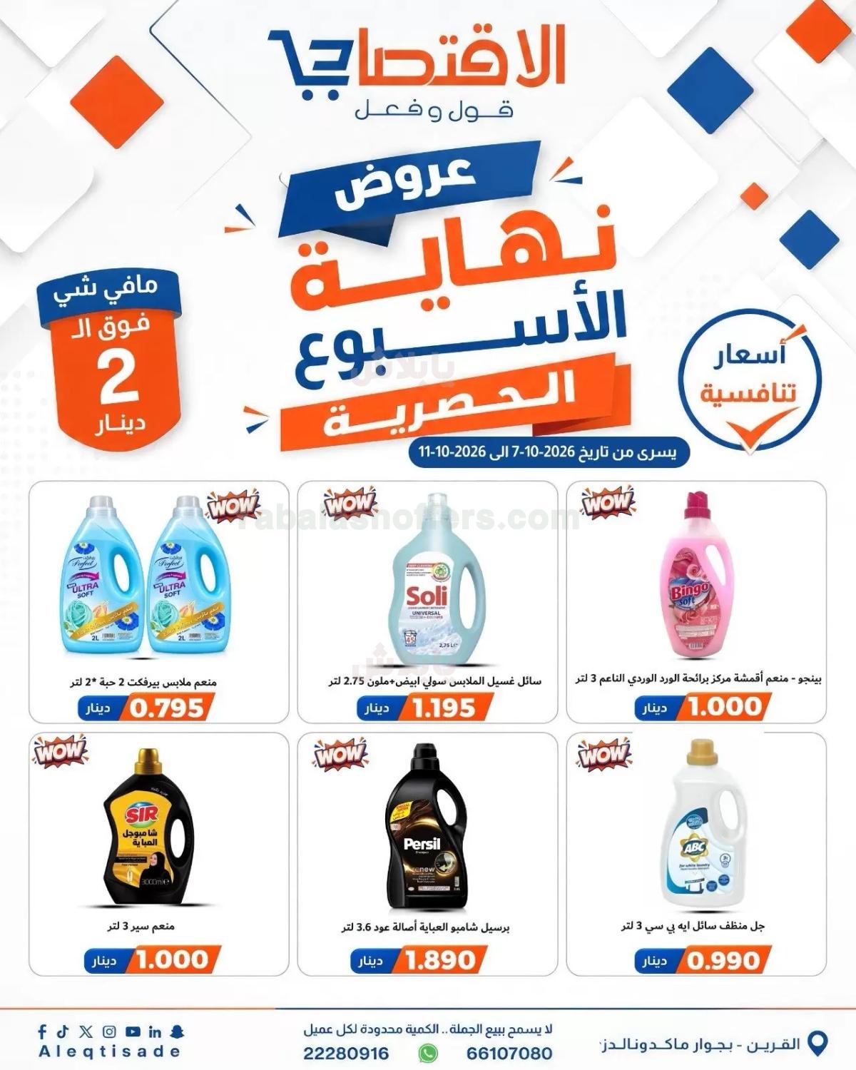صفحة 19