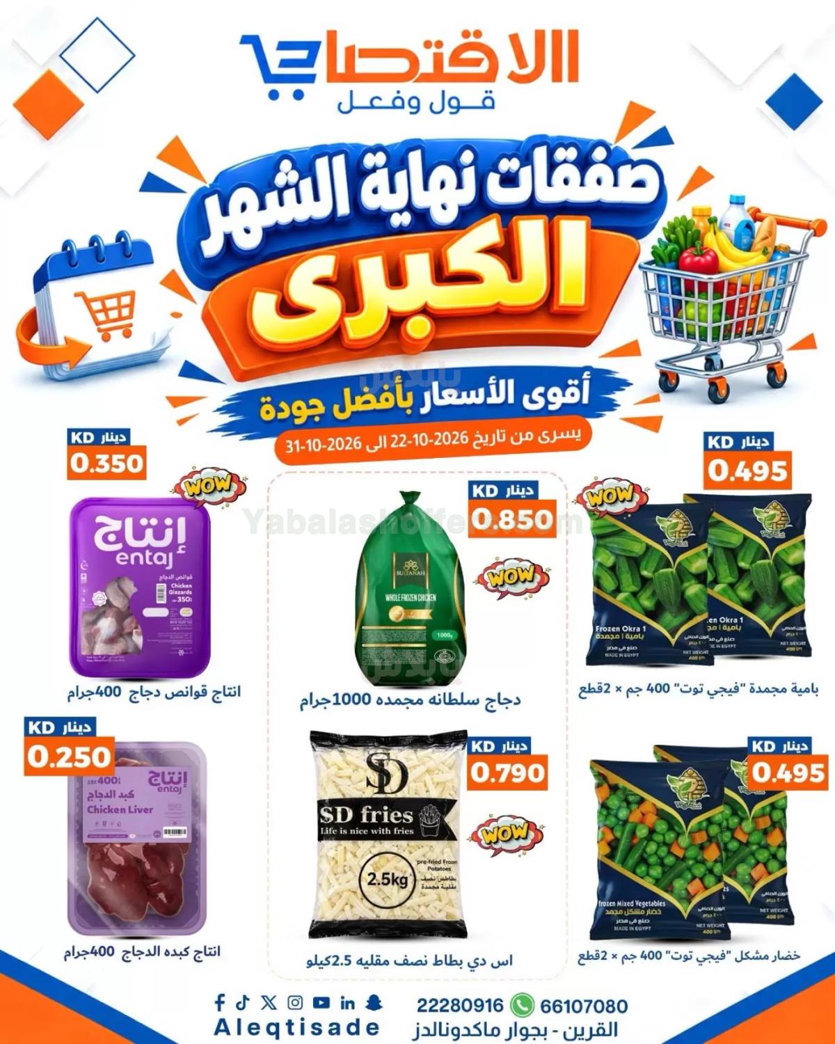 صفحة 2