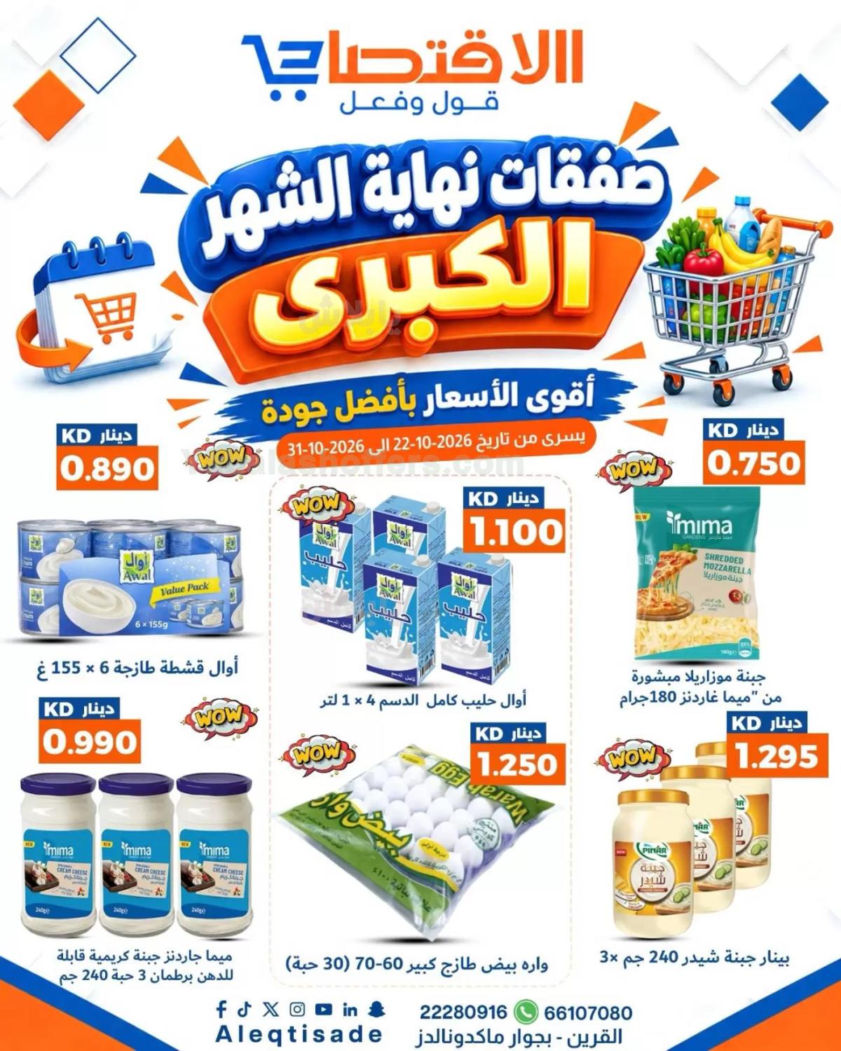 صفحة 4