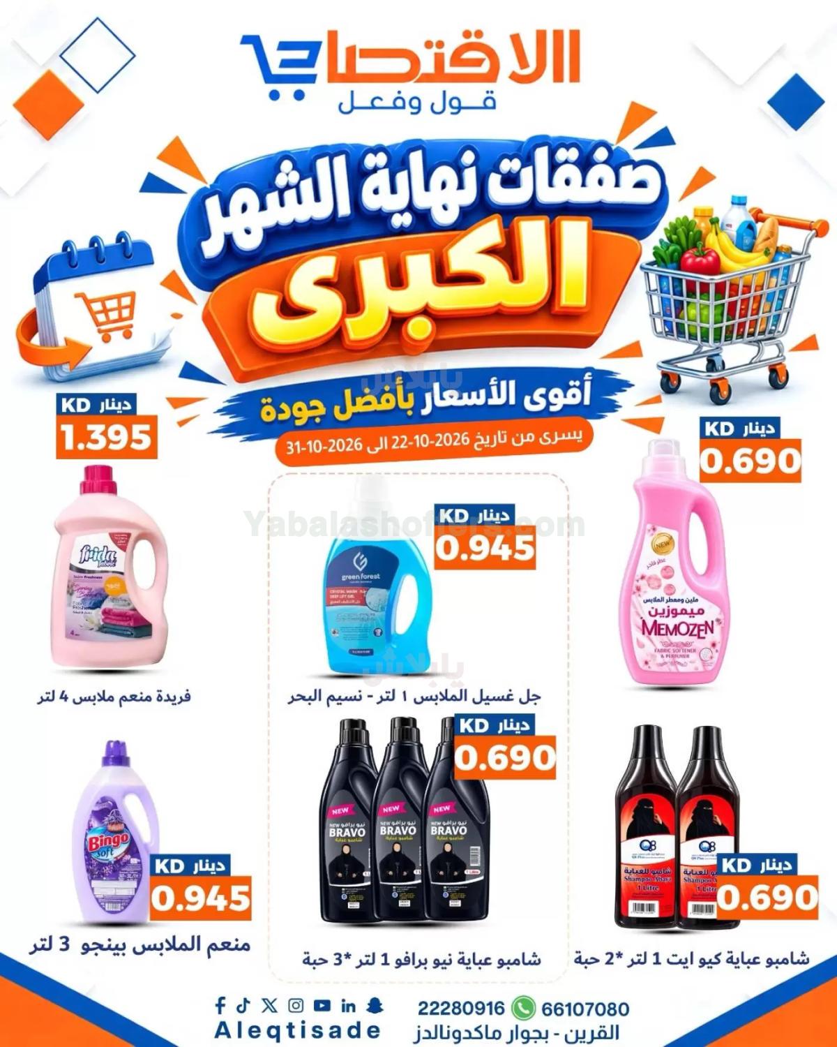 صفحة 12