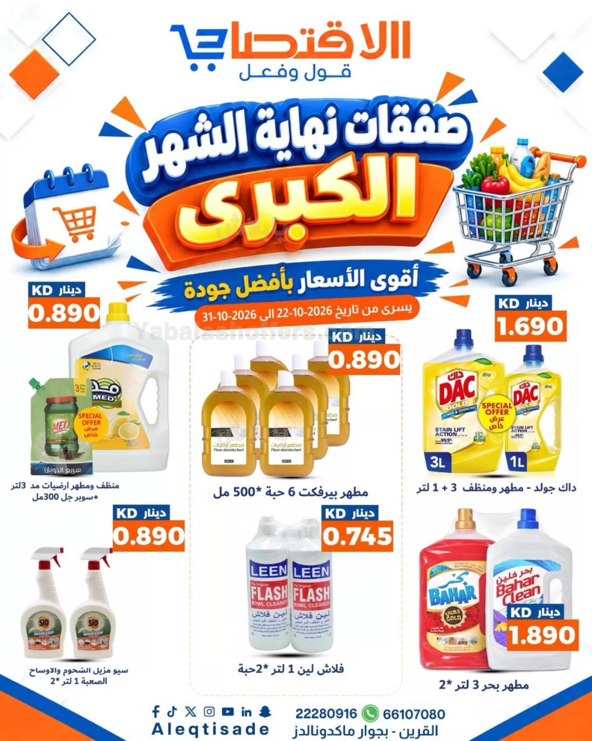صفحة 15