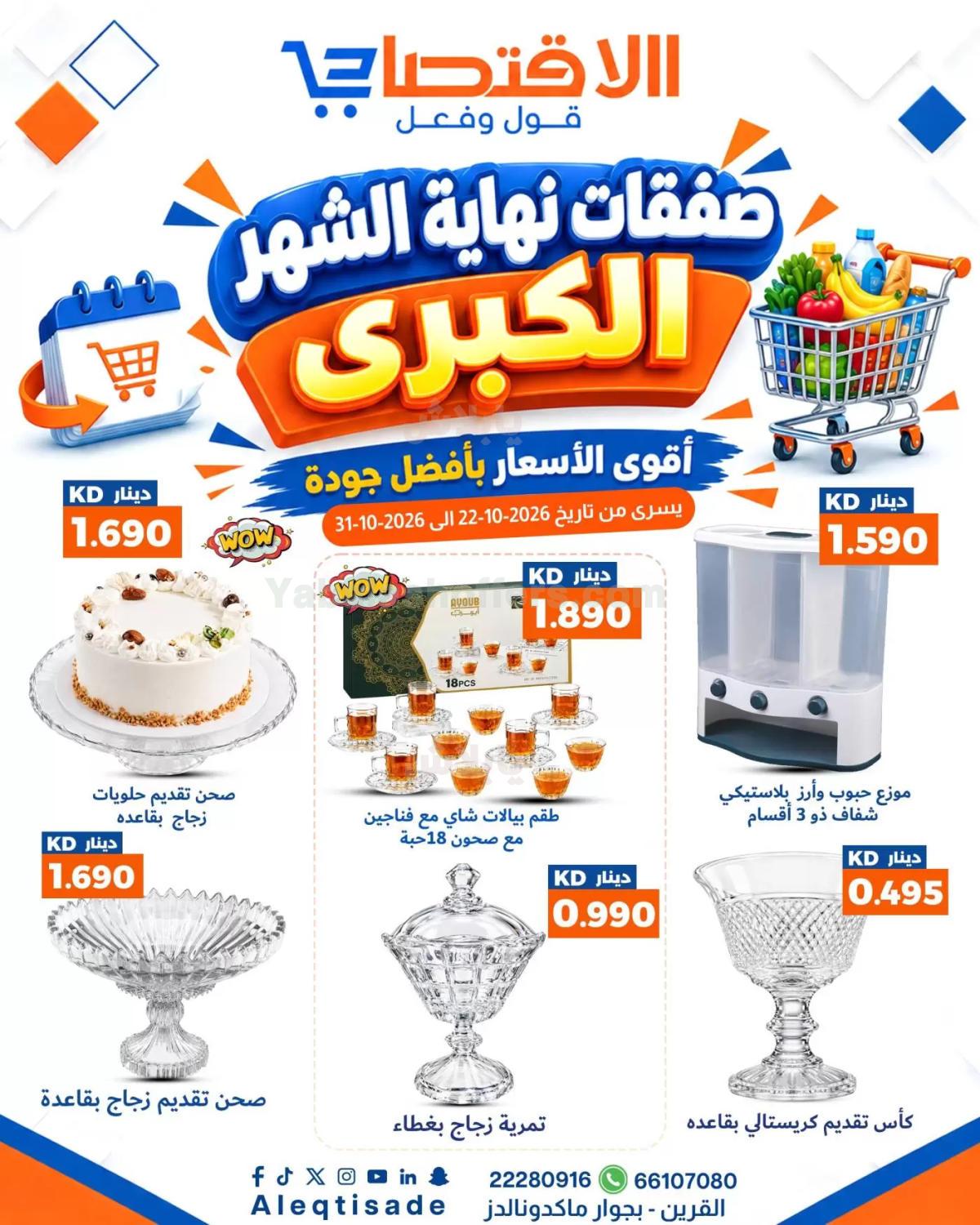صفحة 24