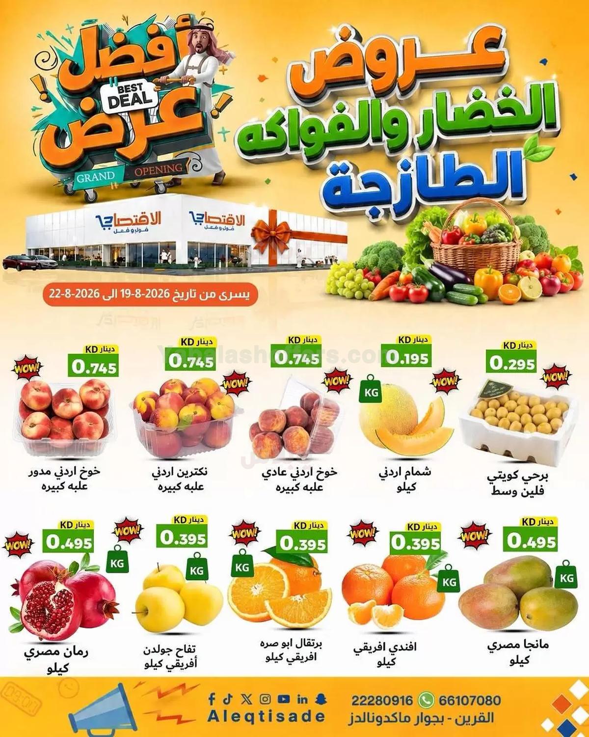صفحة 1
