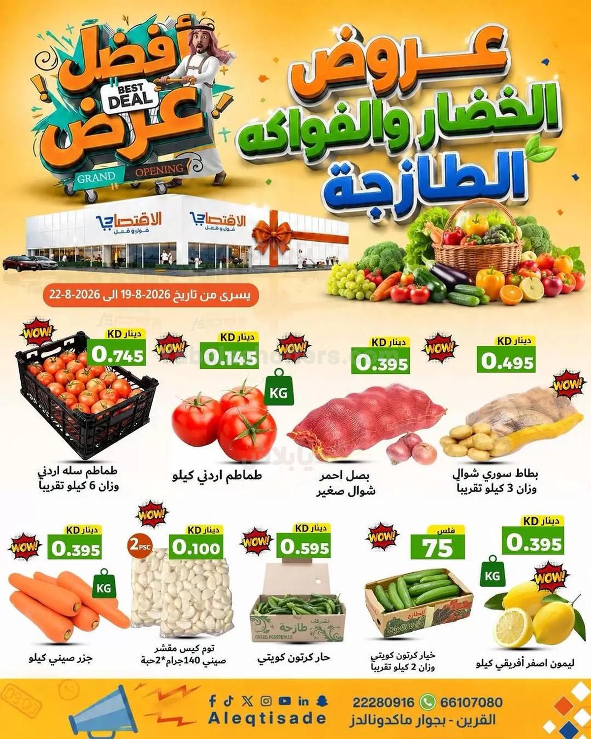 صفحة 2