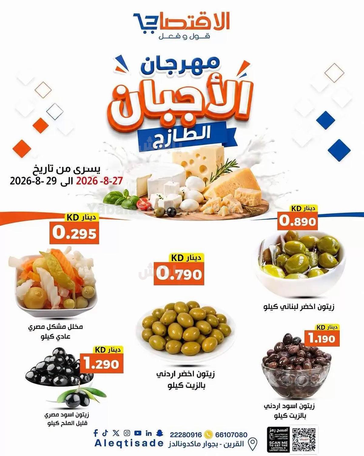 صفحة 2