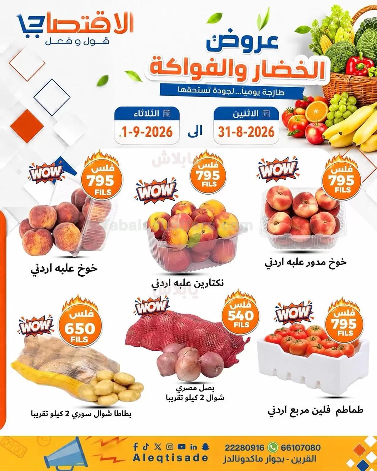 صفحة 1