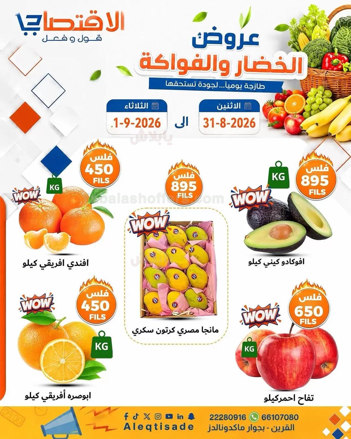 صفحة 2
